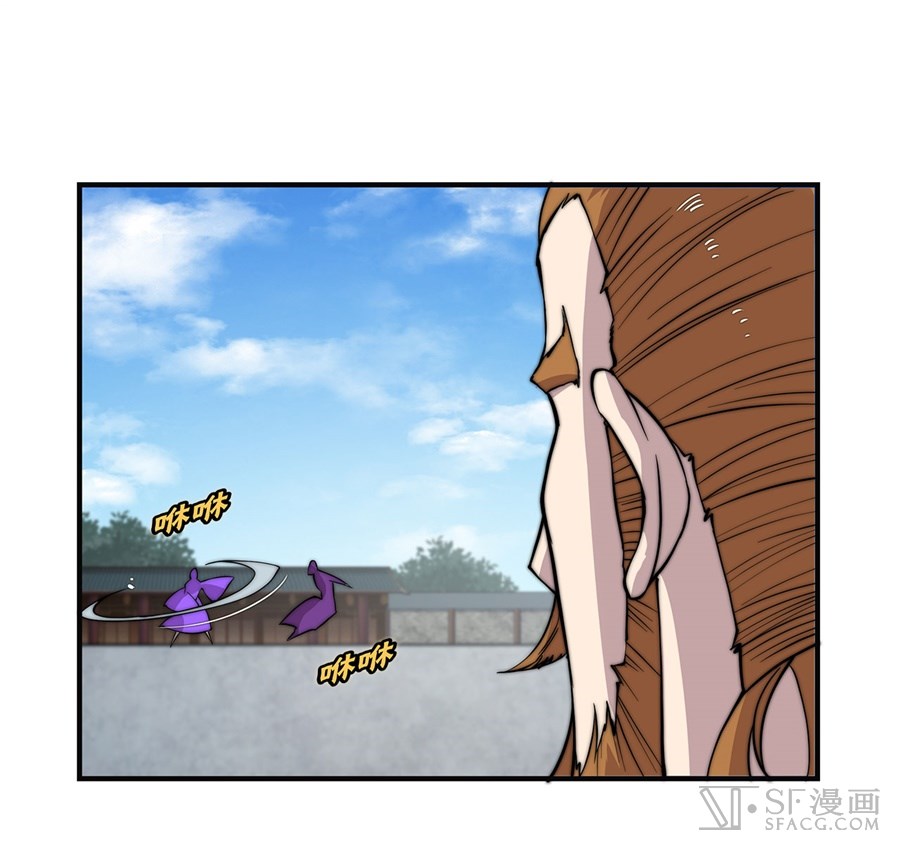 Martial King’s Retired Life Chapter 59 Gambar 26